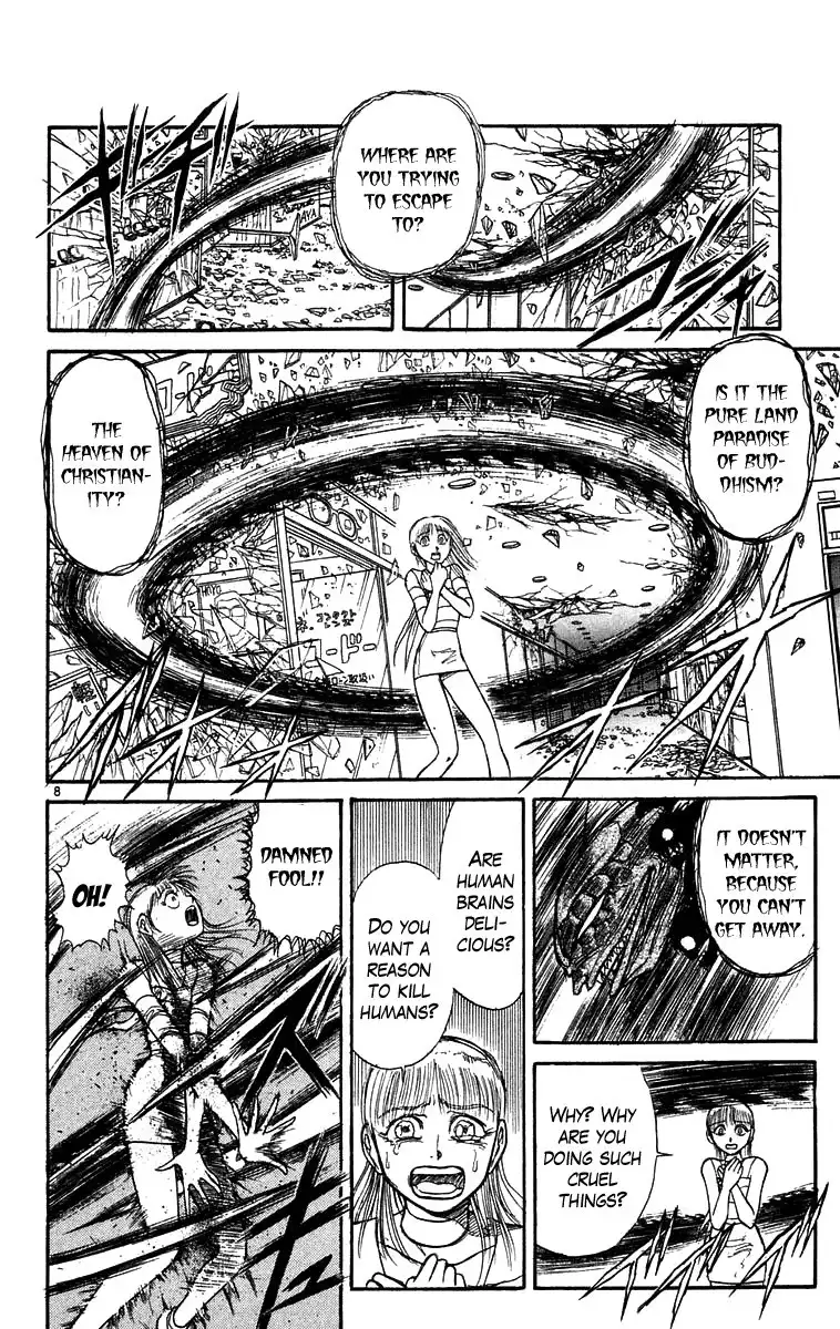 Ushio and Tora Chapter 173 9